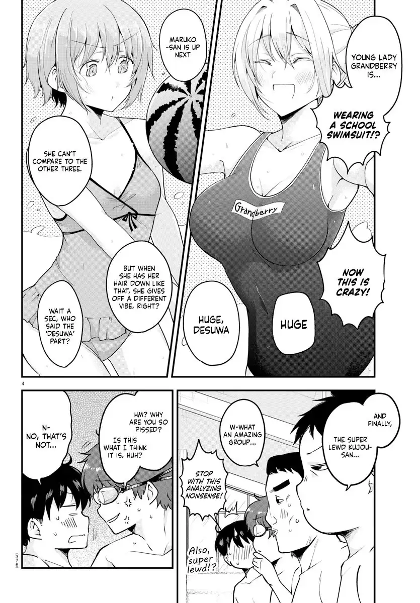 Meika-san wa Oshikorosenai Chapter 73 4